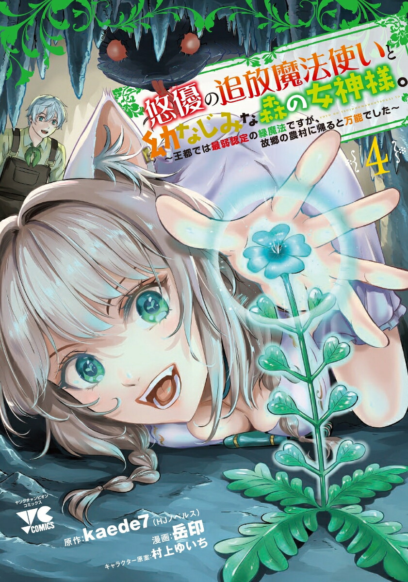 ͪͥˡȤĤʤߤʿν͡ԤǤϺǼǧˡǤζ¼˵ǽǤ4ʥ󥰥ԥ󡦥ߥå[kaede7]