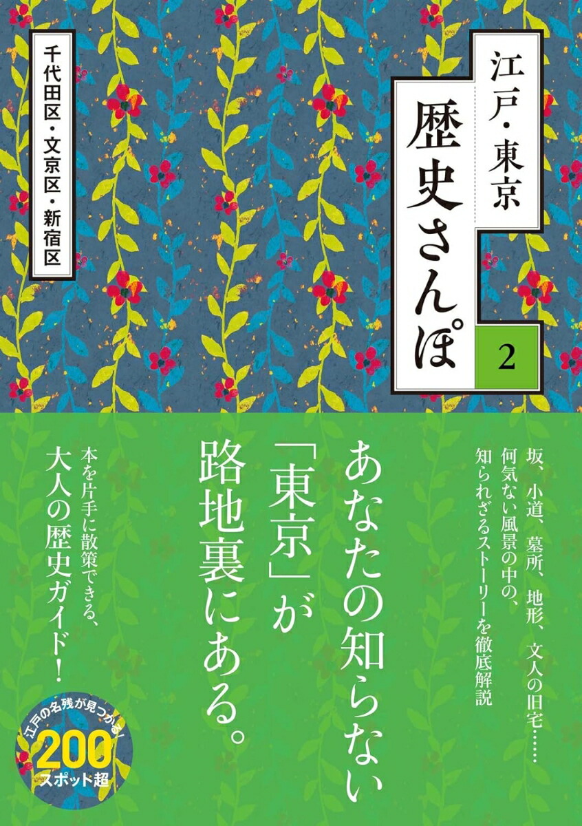 ͡ˤݡ2Ķ衦ɶ衦ʸ
