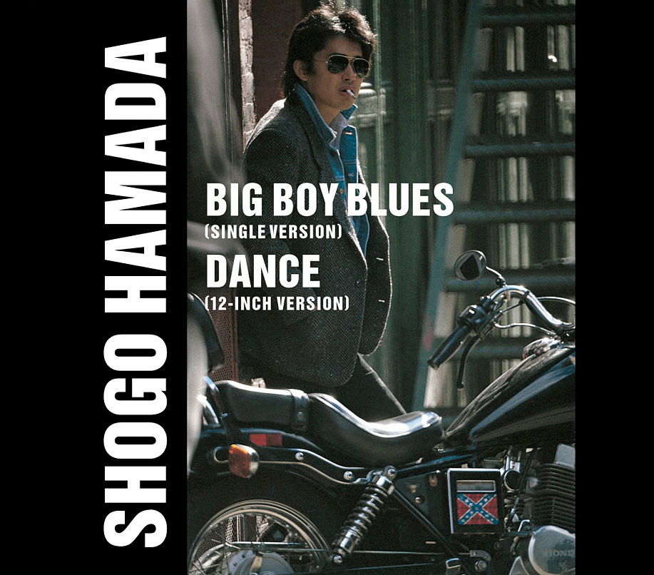 楽天ブックス: BIG BOY BLUES/DANCE - 浜田省吾 - 4547366456288 : CD