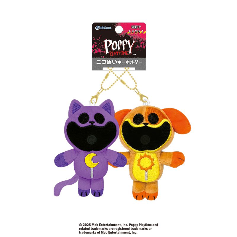 楽天市場】キーチェーン付きぬいぐるみS/Popples（ポップルズ