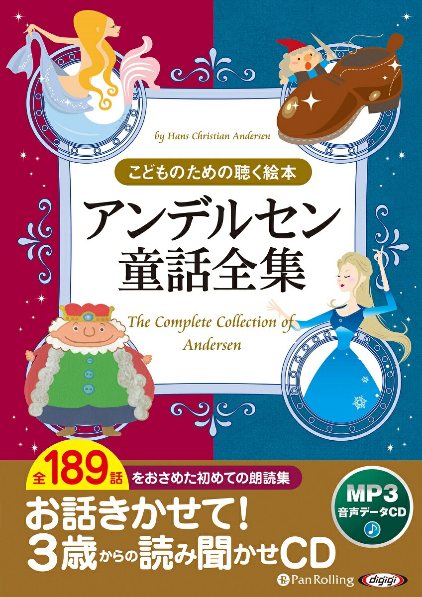 21春夏新色 送料無料 書籍 近代童話作家資料選集 第1巻 宮川健郎 編 解説 Neobk 安心の日本製 Centrodeladultomayor Com Uy