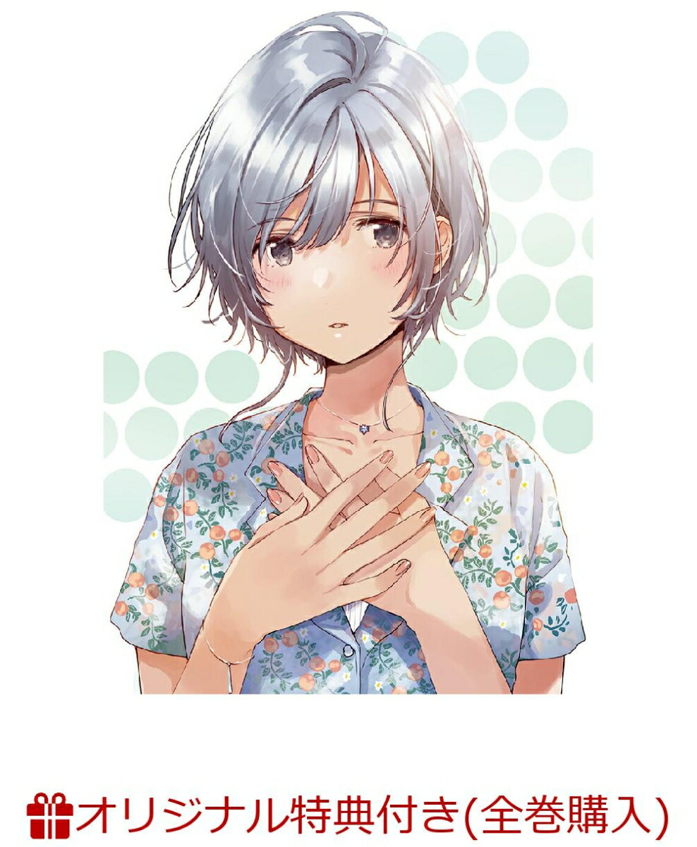 楽天ブックス 楽天ブックス限定全巻購入特典 弱キャラ友崎くん Vol 5 描き下ろしa3クリアポスター キャラクターデザイン矢野茜描き下ろしイラスト Dvd