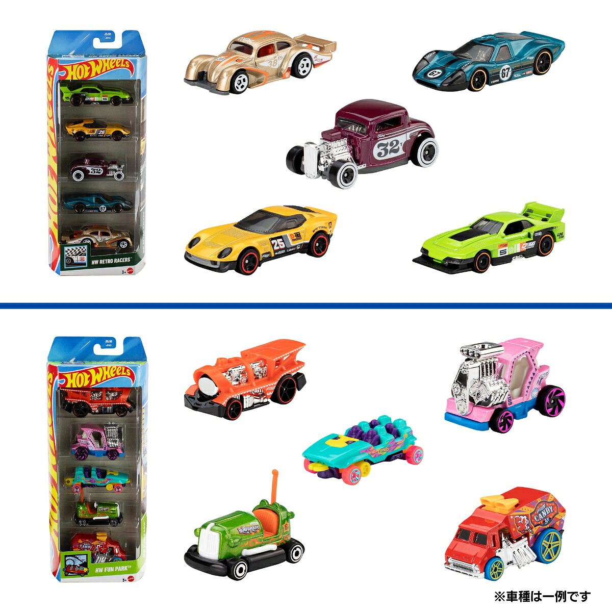 ホットウィール(HotWheels)5カーパックアソート12種コンプリートセット乗り物おもちゃミニカー合計60台BOX販売3歳からマルチ01806-98JF