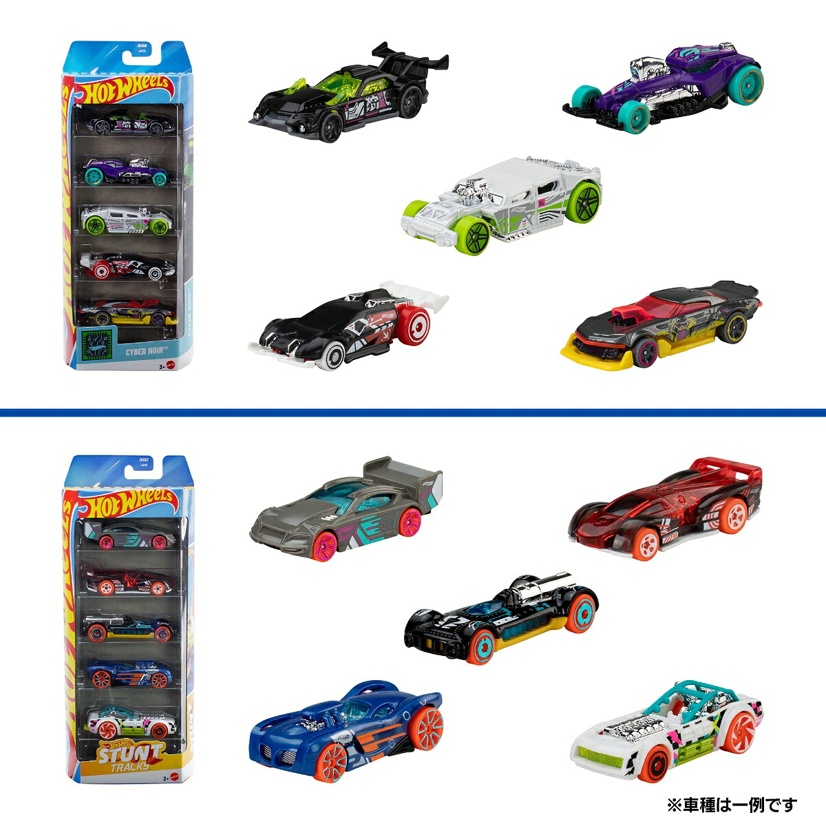ホットウィール(HotWheels)5カーパックアソート12種コンプリートセット乗り物おもちゃミニカー合計60台BOX販売3歳からマルチ01806-98JF