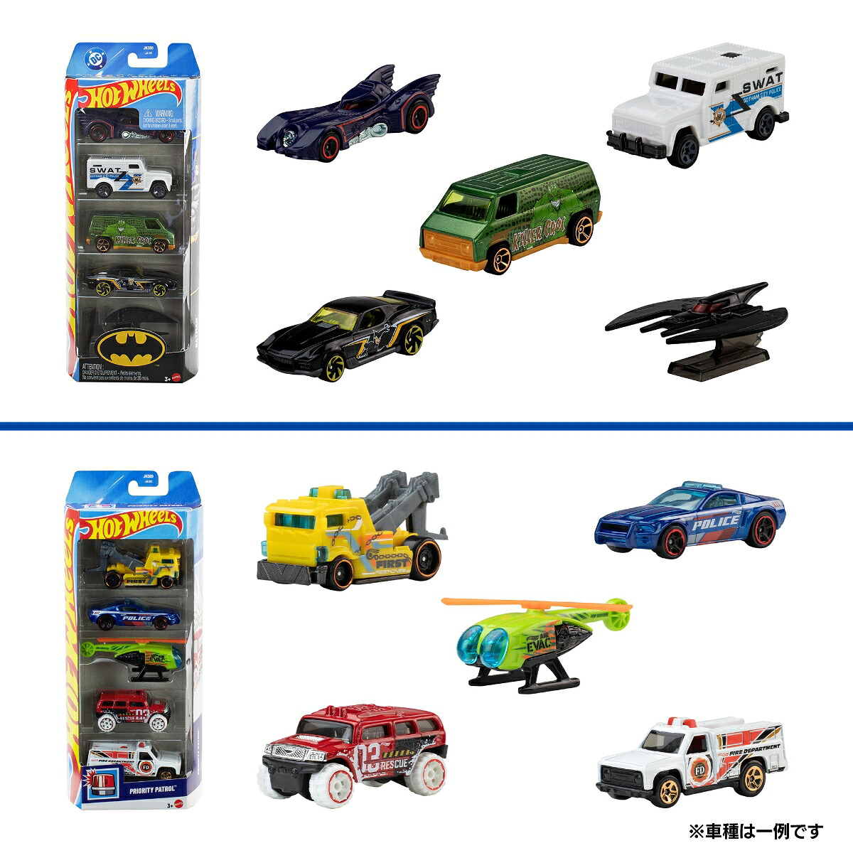 ホットウィール(HotWheels)5カーパックアソート12種コンプリートセット乗り物おもちゃミニカー合計60台BOX販売3歳からマルチ01806-98JF