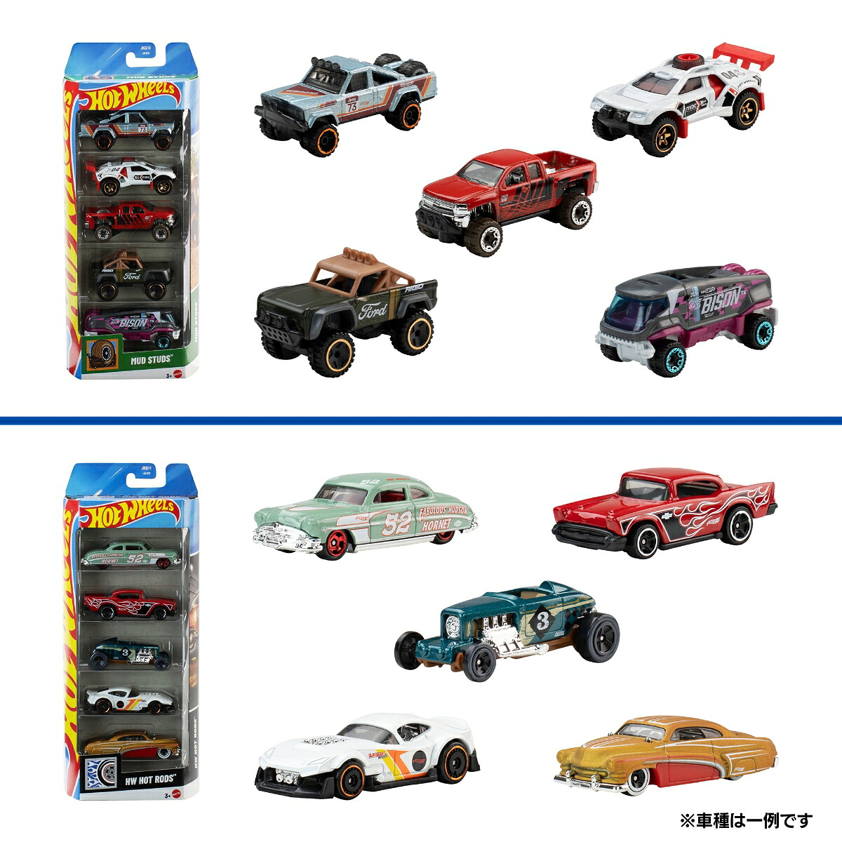 ホットウィール(HotWheels)5カーパックアソート12種コンプリートセット乗り物おもちゃミニカー合計60台BOX販売3歳からマルチ01806-98JF