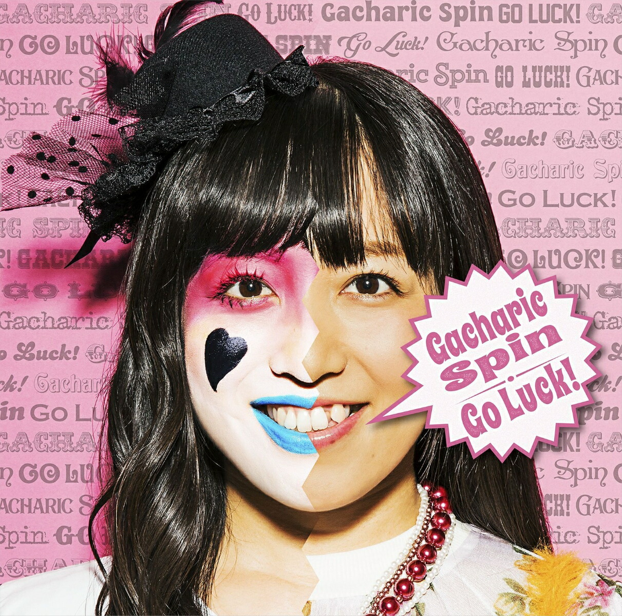 楽天ブックス: Go Luck! ＜Type-TOMO-ZO＞ (完全生産限定盤) - Gacharic Spin - 4988002776290 :  CD