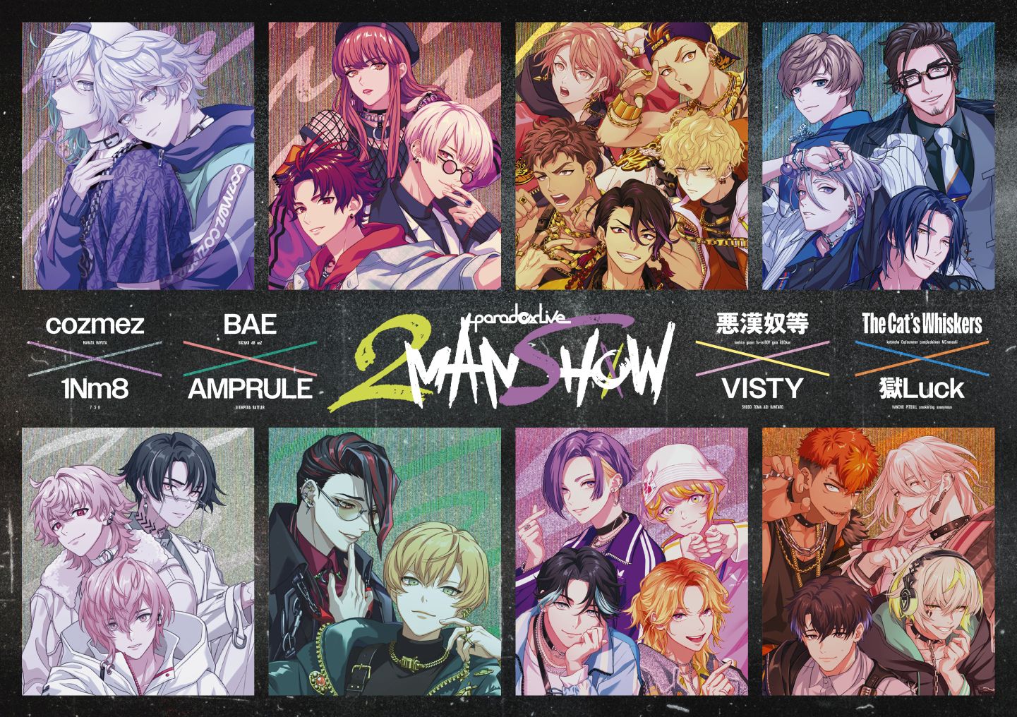 楽天ブックス: Paradox Live 2MAN SHOW BOX【Blu-ray】 - (V.A.