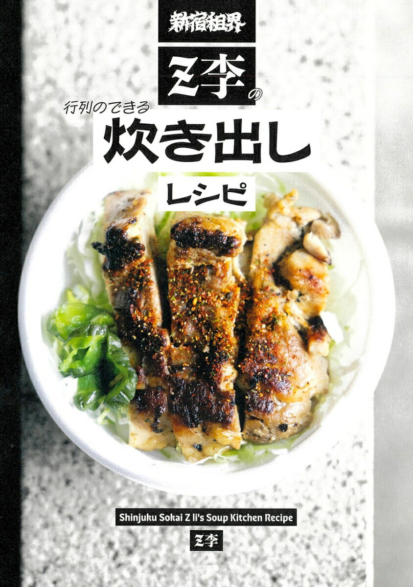 ųZιΤǤ椭Ф쥷[Z]