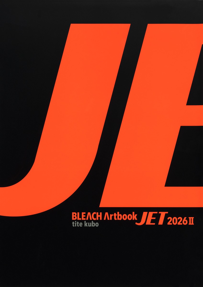 BLEACHArtbookJET20262（愛蔵版コミックス）[久保帯人]