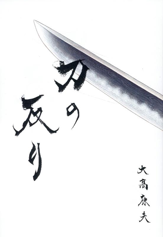 ȿ[⹯]