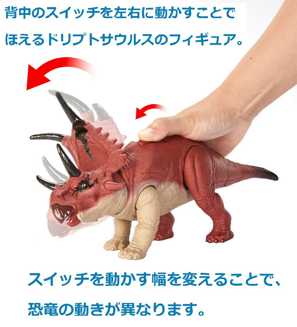 �ޥƥ른��饷�å�����(JURASSICWORLD)���������ե����奢�ۤ��롪�ǥ����֥�����ȥץ��ڶ�ε�������ۡ���Ĺ:��28cm�ۡ�4��~��HLP16