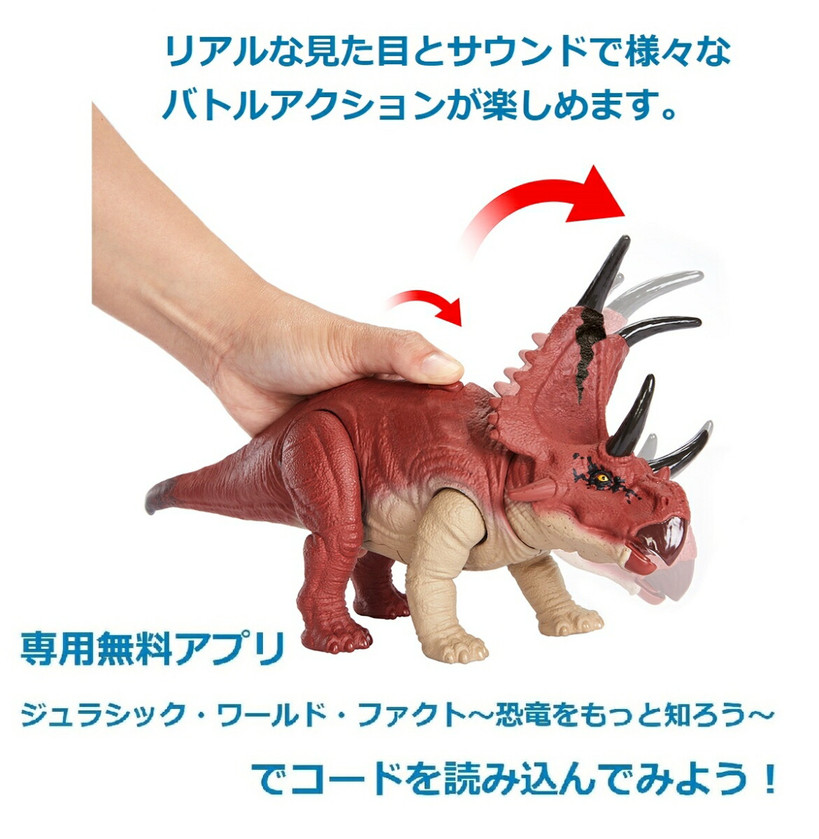 �ޥƥ른��饷�å�����(JURASSICWORLD)���������ե����奢�ۤ��롪�ǥ����֥�����ȥץ��ڶ�ε�������ۡ���Ĺ:��28cm�ۡ�4��~��HLP16