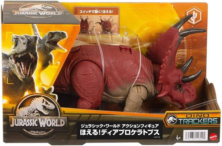 �ޥƥ른��饷�å�����(JURASSICWORLD)���������ե����奢�ۤ��롪�ǥ����֥�����ȥץ��ڶ�ε�������ۡ���Ĺ:��28cm�ۡ�4��~��HLP16