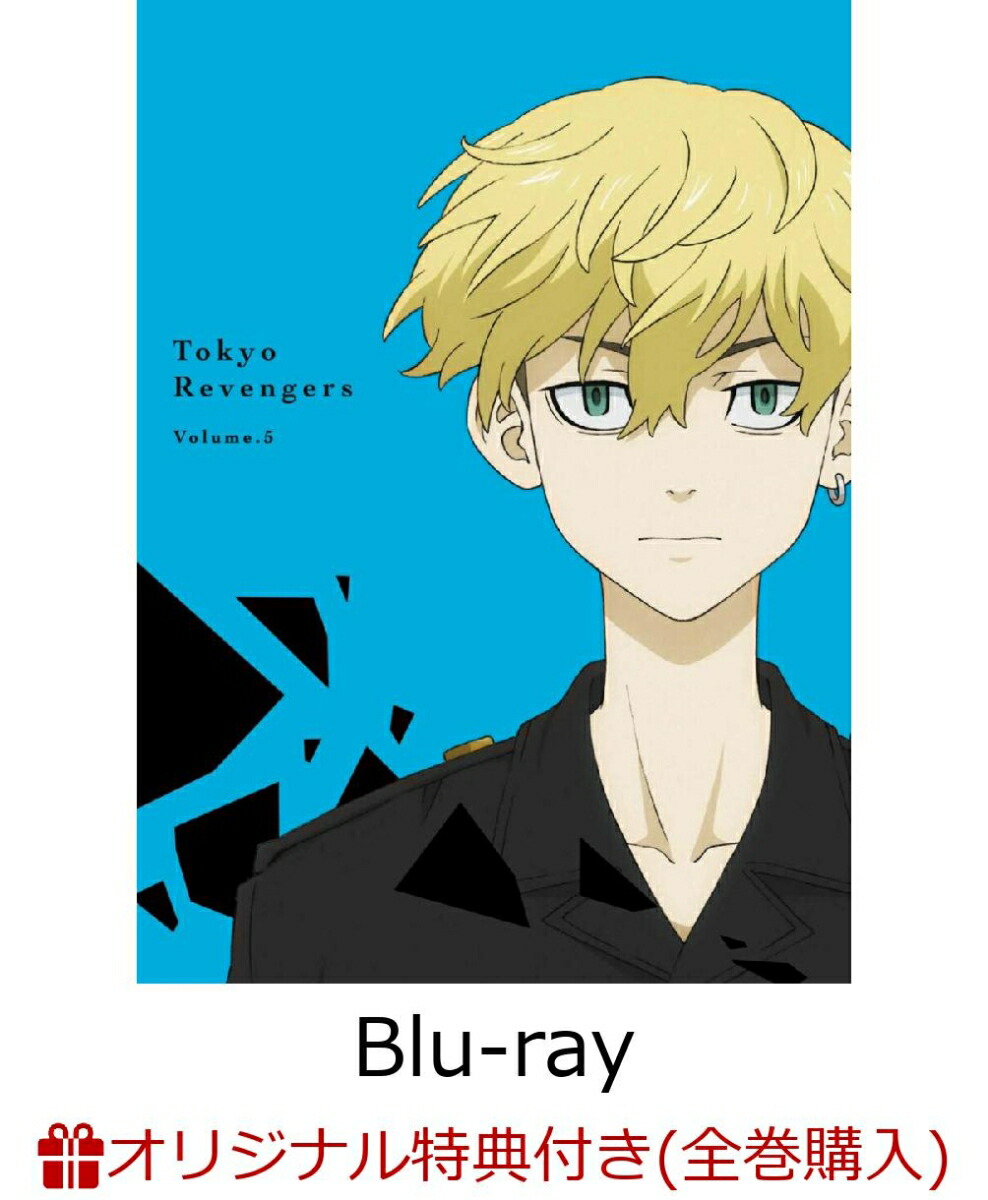 毎回完売 たくのみ Blu Ray上巻 Blu Ray 開店祝い Tortellini Co