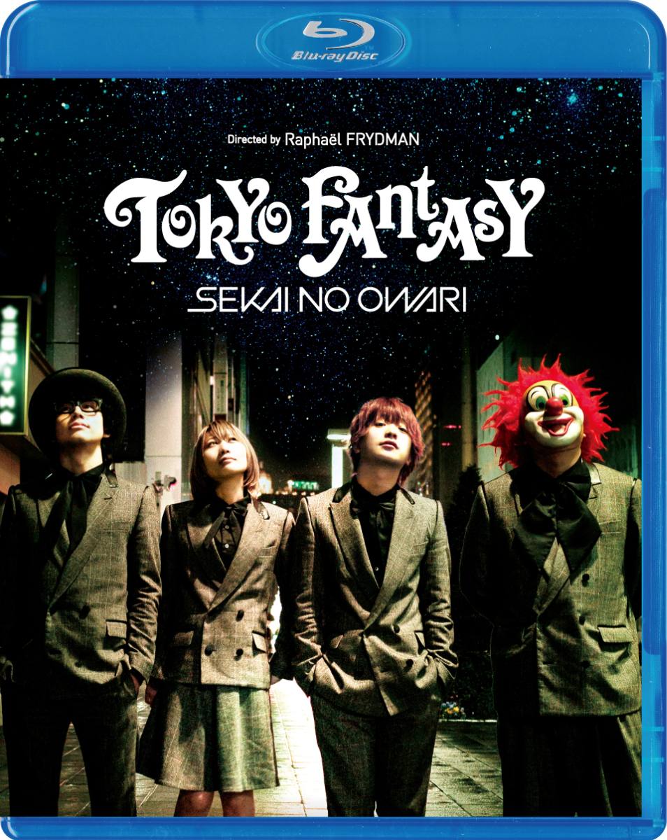 楽天ブックス: TOKYO FANTASY SEKAI NO OWARI スタンダード 