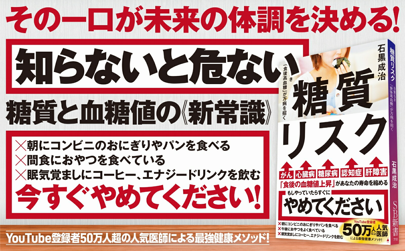 �����ꥹ�����Фʤ��ֿ��������פ����¤򾷤���SB�����[�й�����]