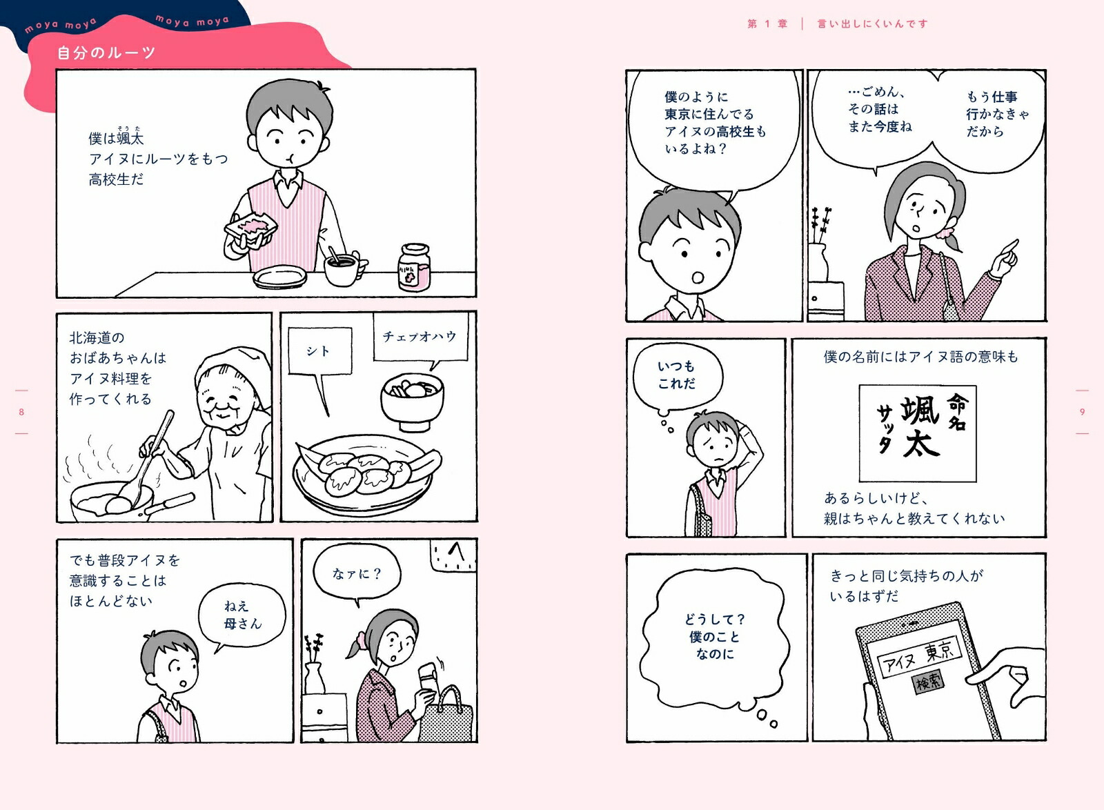 ̤丫ʤƤ֤錄פȡˤդƤϤʤƤޤ֤錄פΡ[̸⥳åȥʥ]