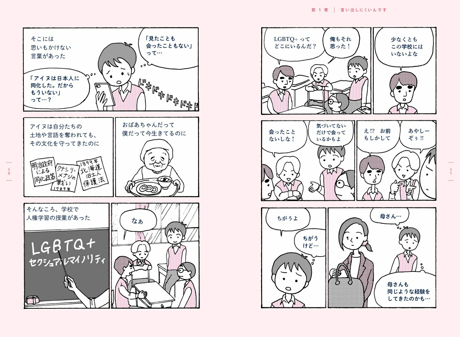 ̤丫ʤƤ֤錄פȡˤդƤϤʤƤޤ֤錄פΡ[̸⥳åȥʥ]