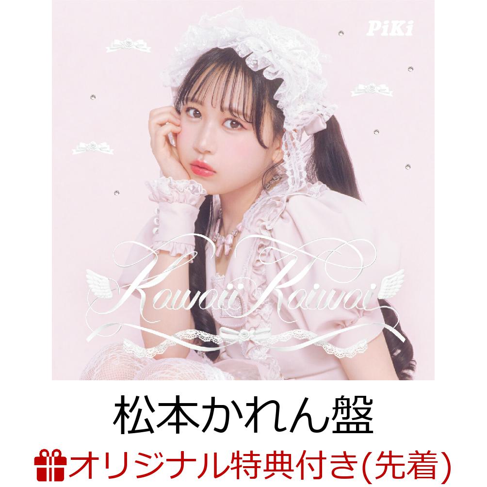 楽天ブックス: 【楽天ブックス限定先着特典】【クレジットカード