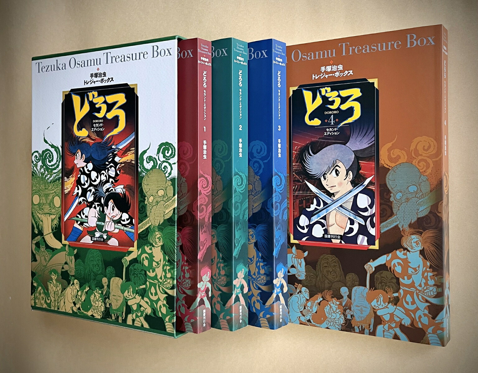 手塚治虫 【初版・ファーストエディション】 どろろ トレジャーボックス 手塚治虫 【初版・ファーストエディション】 どろろ トレジャーボックス