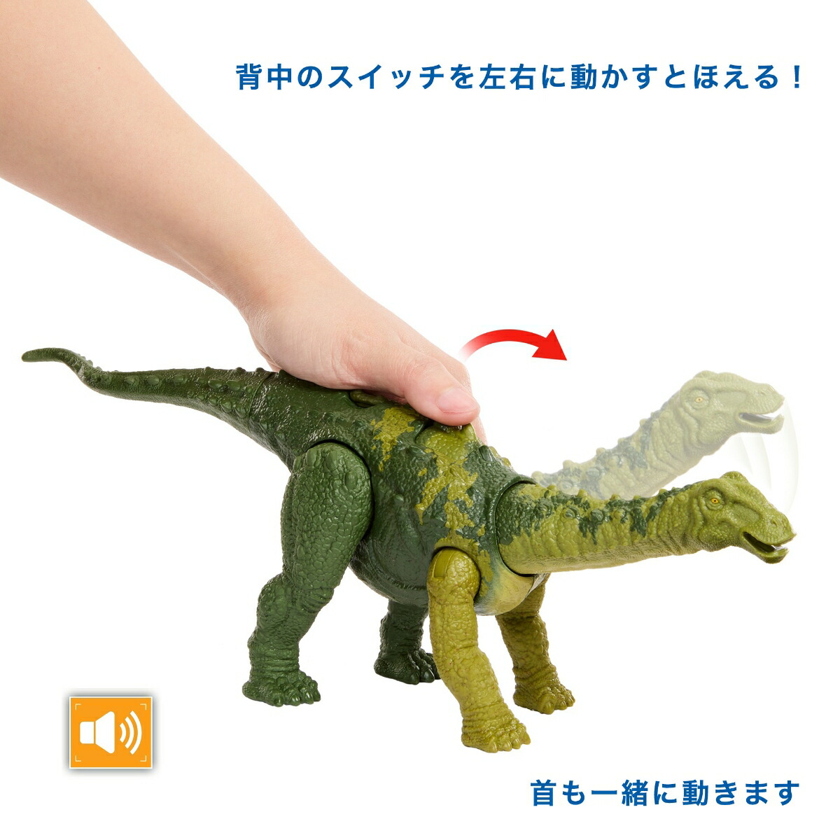 �ޥƥ른��饷�å�����(JURASSICWORLD)���������ե����奢�ۤ��롪�˥������륵���륹�ڶ�ε�������ۡ���Ĺ:��34cm�ۡ�4��~��HLP20