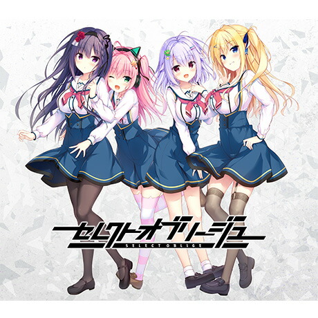 超特価セール開催!! 楽天ブックス: セレクトオブリージュ - まどそふと お絵かき・ねんど・シール
