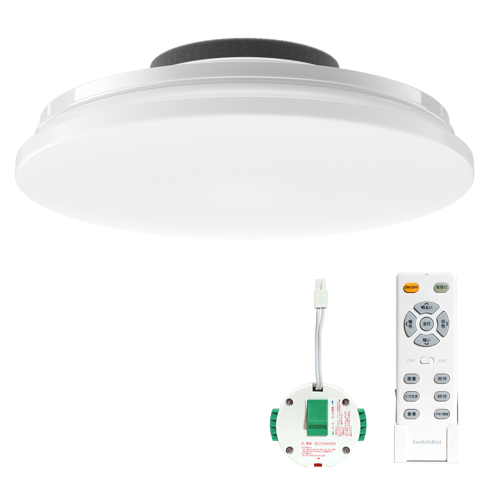 ブックス: シーリングライト8畳 - SwitchBot - 0850037096305 : PCソフト・周辺機器