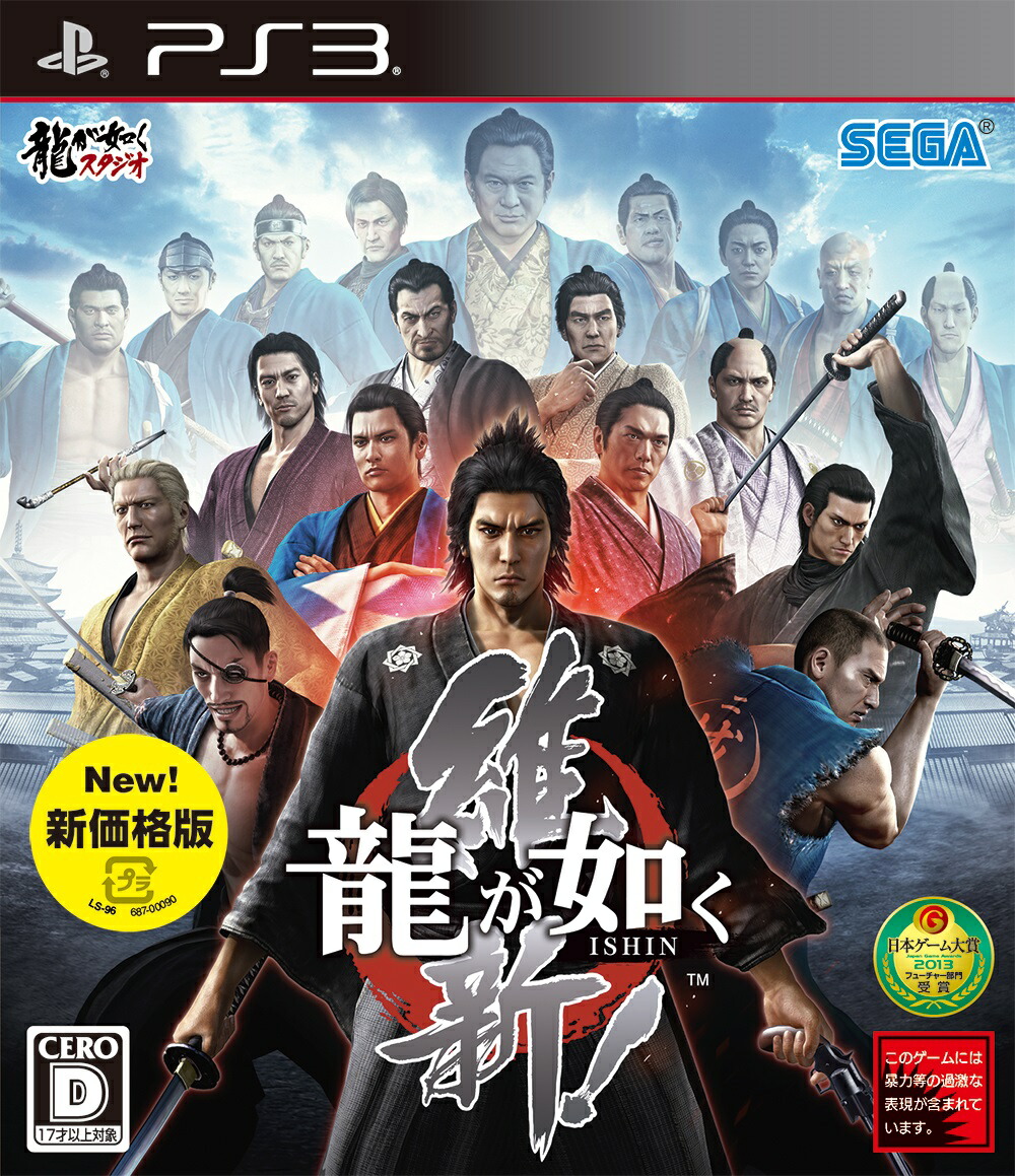 ζǡݿPS3