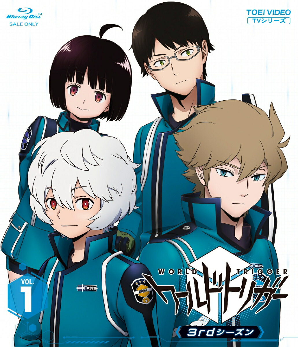 ブックス: ワールドトリガー 3rdシーズン Blu-ray VOL．1【Blu-ray】 - 村中知 - 4988101216307 : DVD