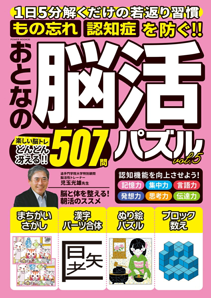 ȤʤǾѥvol5ʥߥꥪå30