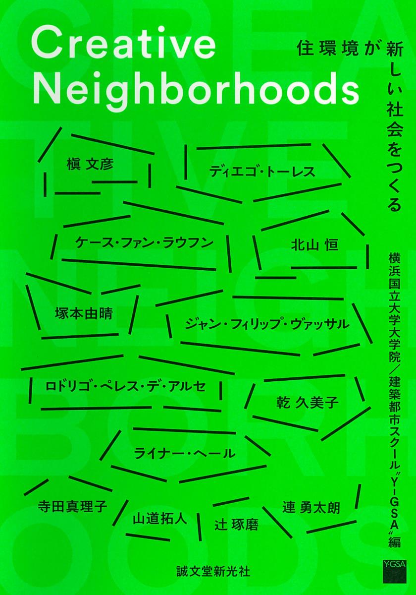 CreativeNeighborhoodsĶҲĤ[͹ΩرԻԥY-GSA]