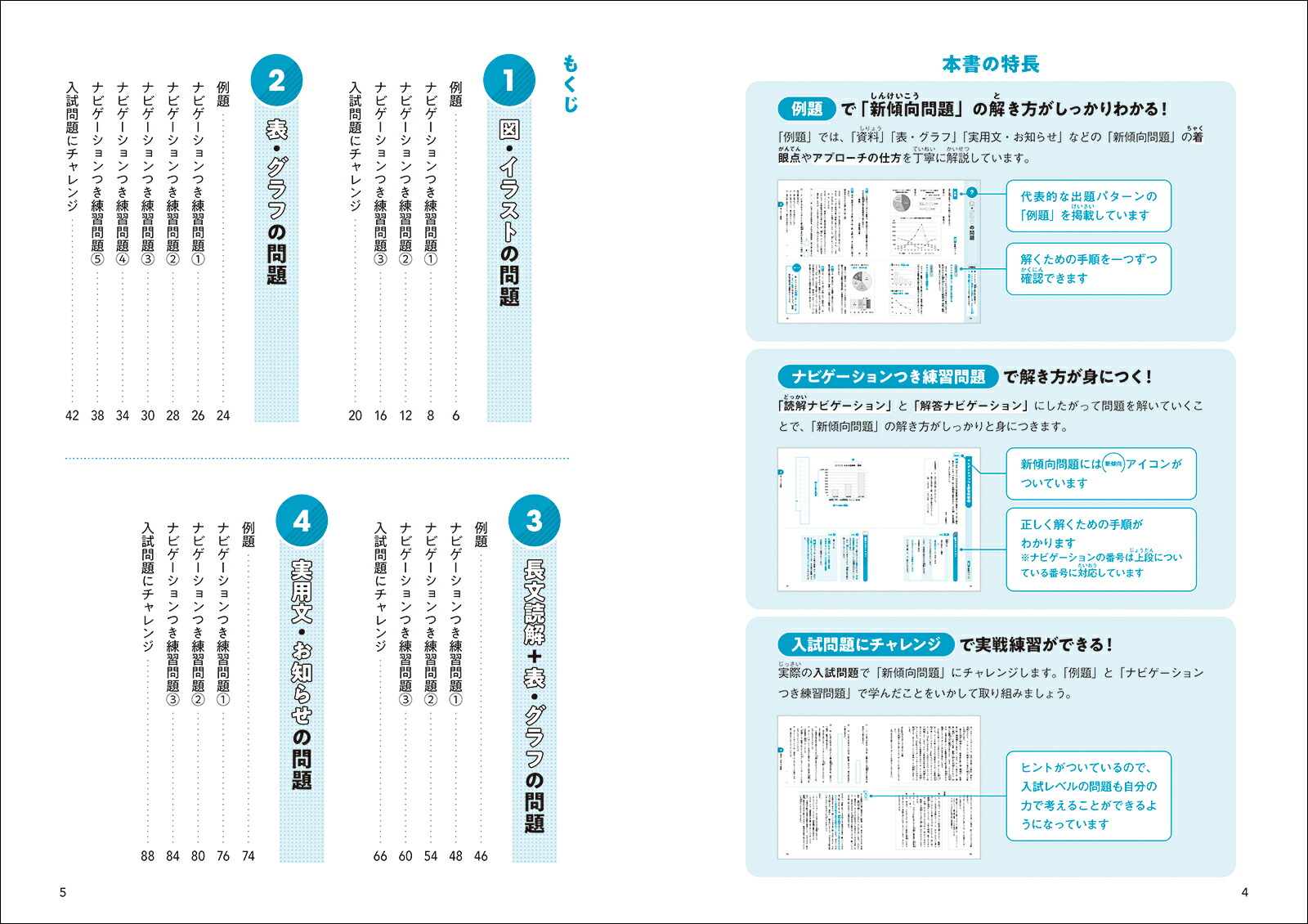 åοޡ饹ȡɽաʸΤ餻[Ϸɧ]