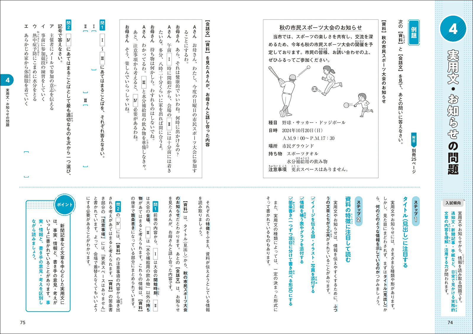 åοޡ饹ȡɽաʸΤ餻[Ϸɧ]