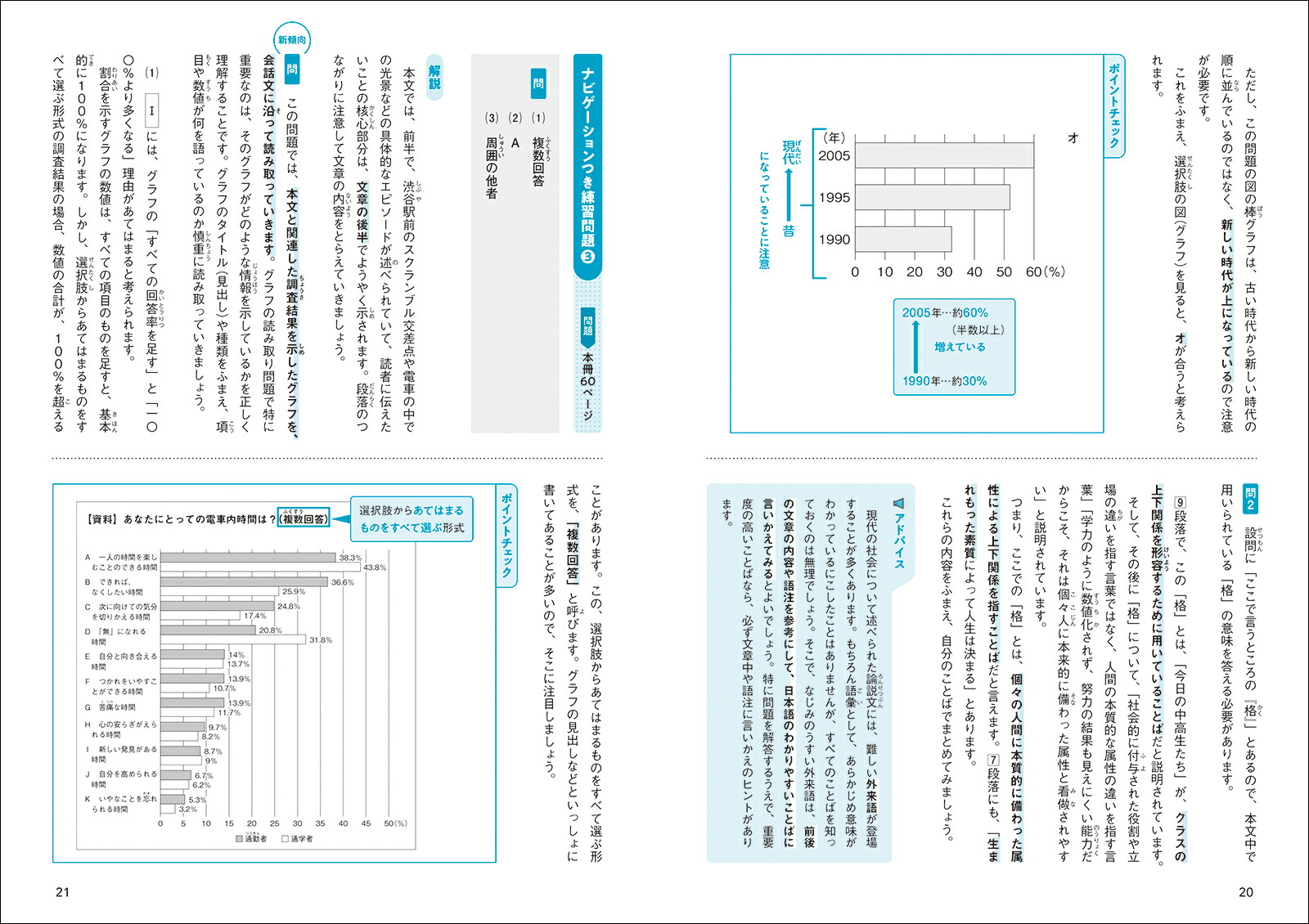 åοޡ饹ȡɽաʸΤ餻[Ϸɧ]