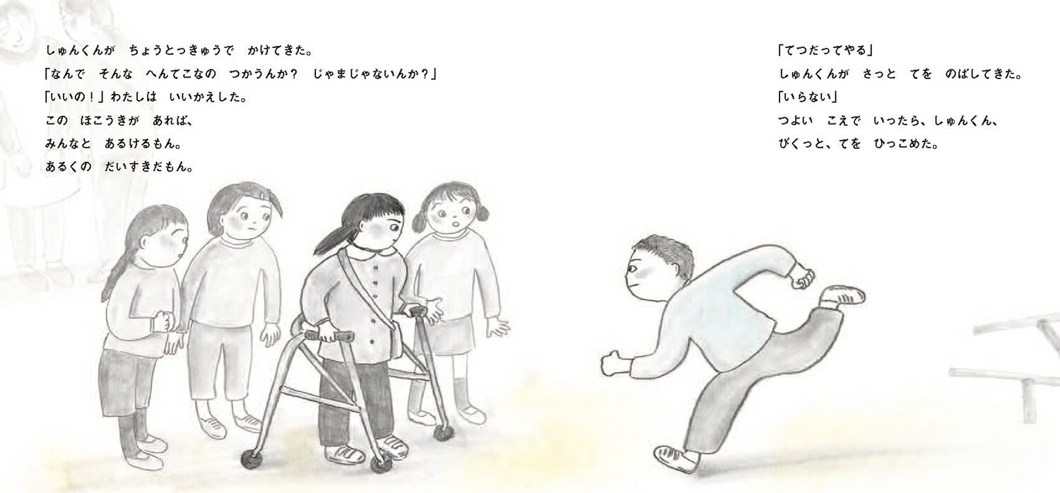 �������Ƹ���ҤΤ��Ϥʤ����ۤ��[¼������]