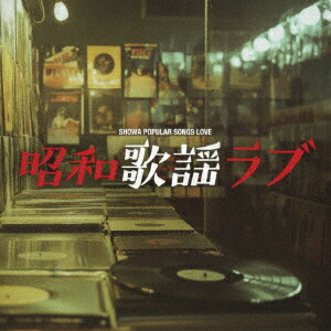 古書 69冊 昭和 レトロ 歌謡曲 古本 レトロ家電・アンティーク家電｜O-0188 明星付録 歌謡集 昭和