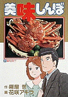 ̣ܡ31з衪ʥӥåߥå[粰ů]