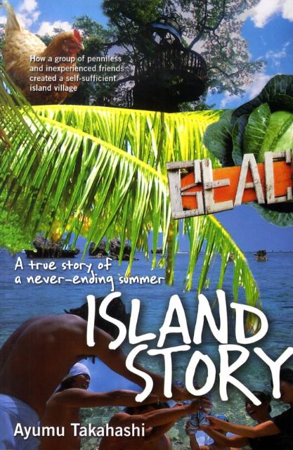 楽天ブックス Island Story a true story of a never e 高橋歩 本 楽天ブックス Island Story a true story of a never e 高橋歩 本