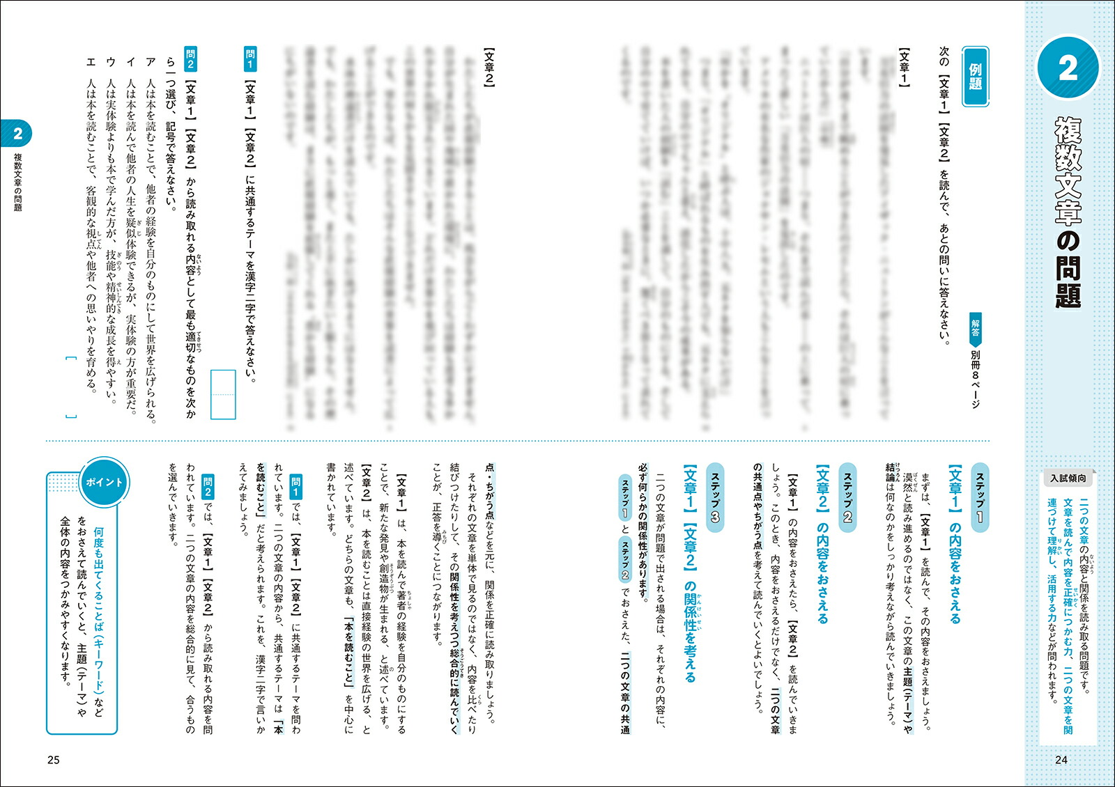 ���������������å������ɲ򡦵��Ҥ�����β��á�ʣ��ʸ�ϡ��Ρ��ȡ���ͳ���ҡ�[��Ϸ����ɧ]