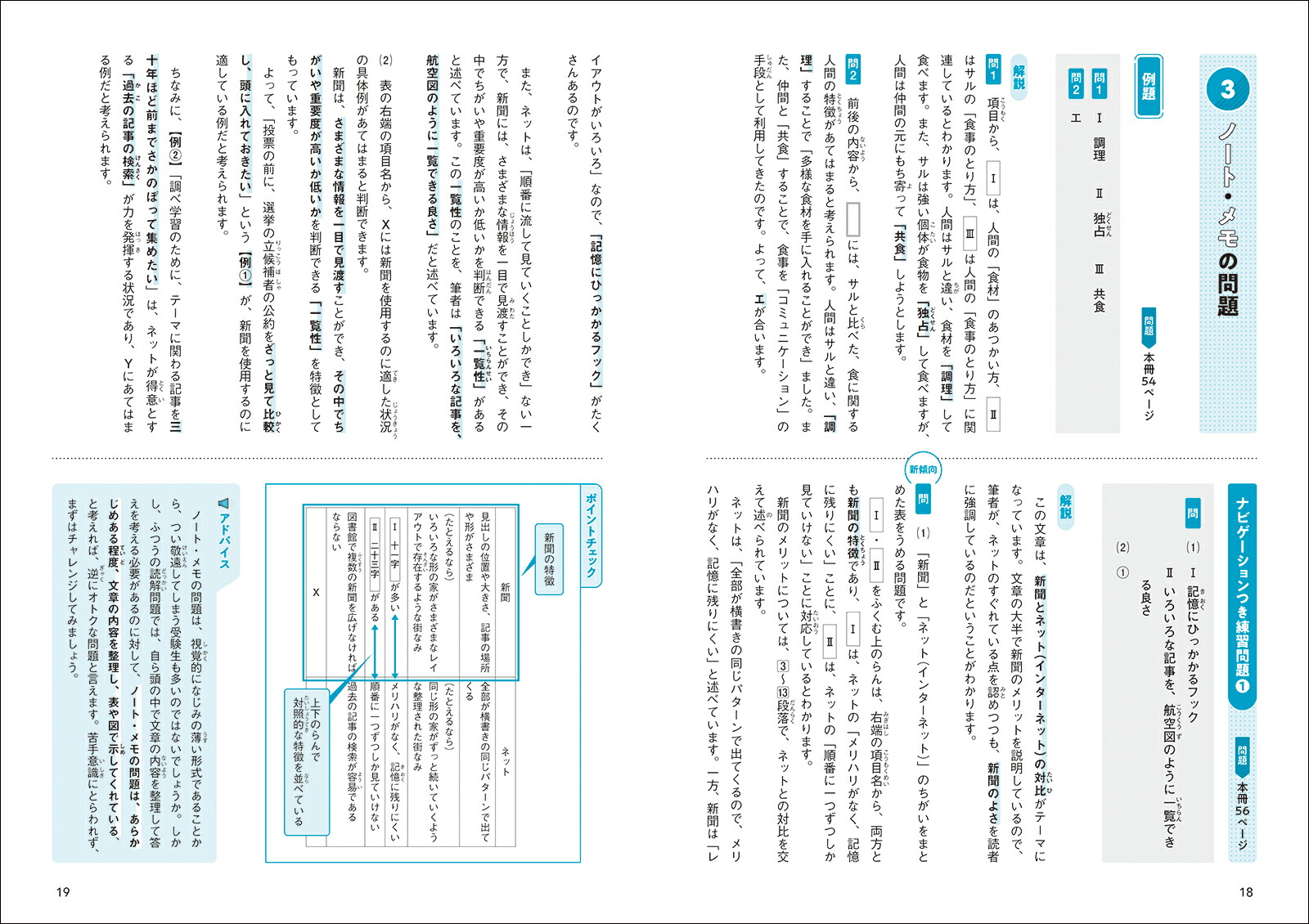 ���������������å������ɲ򡦵��Ҥ�����β��á�ʣ��ʸ�ϡ��Ρ��ȡ���ͳ���ҡ�[��Ϸ����ɧ]