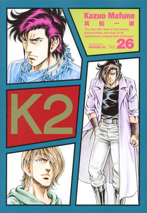 K2(26)