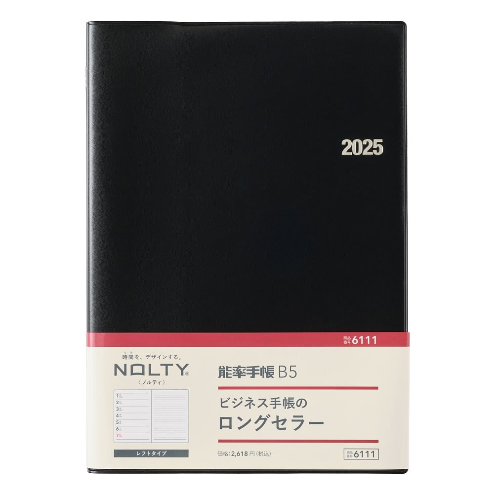 能率 2025年1月始まり手帳 ウィークリー NOLTY(ノルティ) 能率手帳B5（黒） 6111