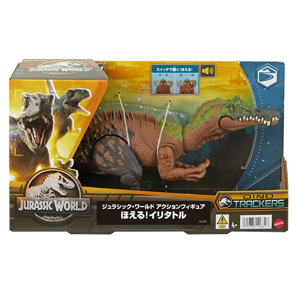 �ޥƥ른��饷�å�����(JURASSICWORLD)���������ե����奢�ۤ��롪���꥿�ȥ�ڶ�ε�������ۡ���Ĺ:��34.5cm�ۡ�4��~��HLP22