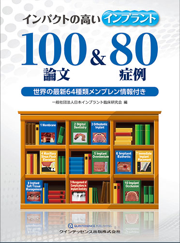 商品詳細ページ メディカルブックセンター