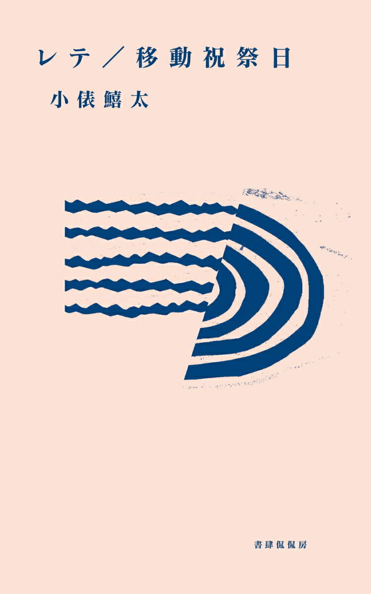 ơư˺[ɶ]