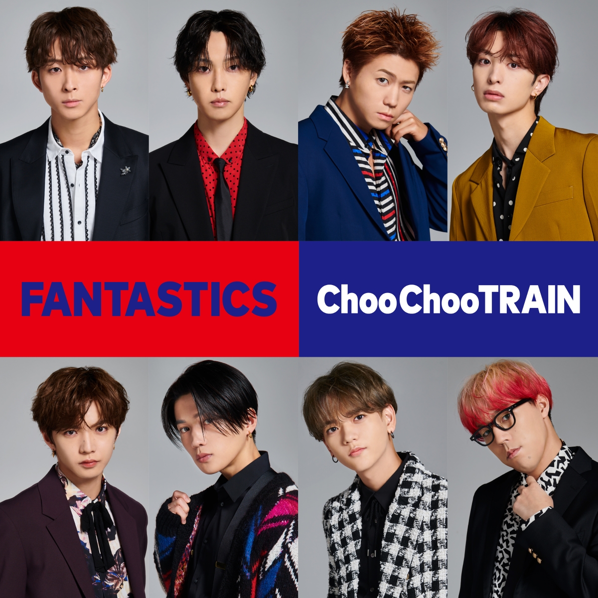 楽天ブックス: Choo Choo TRAIN - FANTASTICS from EXILE TRIBE