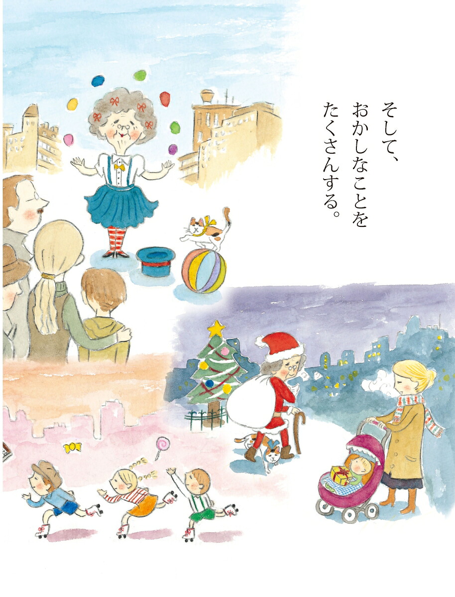 もしも人生をやりなおせるなら[ナディーン・ステア]