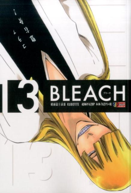 楽天ブックス Bleach 13 久保帯人 本