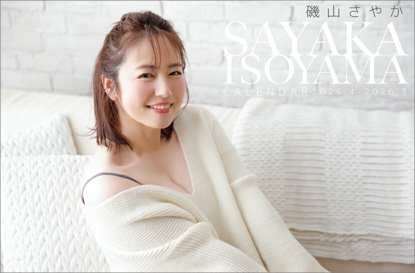 ���뻳���䤫��2025ǯ4��Ϥޤꥫ��������